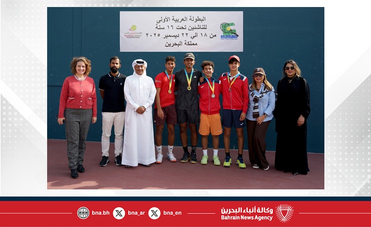 اختتام منافسات البطولة العربية للتنس للناشئين تحت 16 سنة